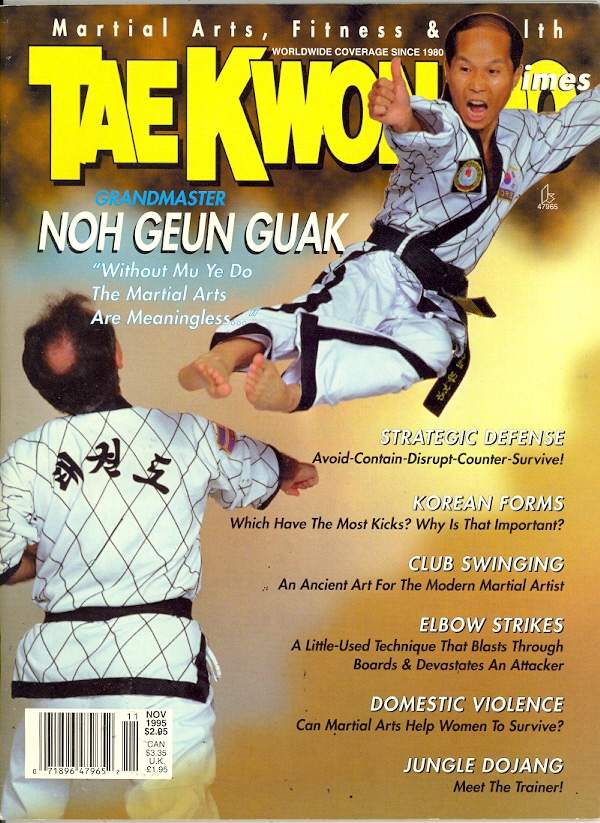 11/95 Tae Kwon Do Times